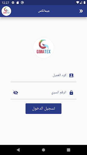 GimaTex - جيما تكس Screen 2