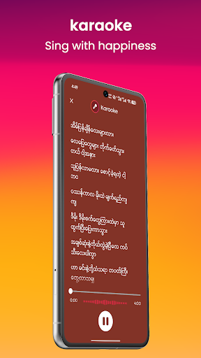 Melo Music screenshot 5