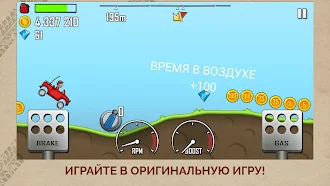 Game screenshot Hill Climb Racing mod apk