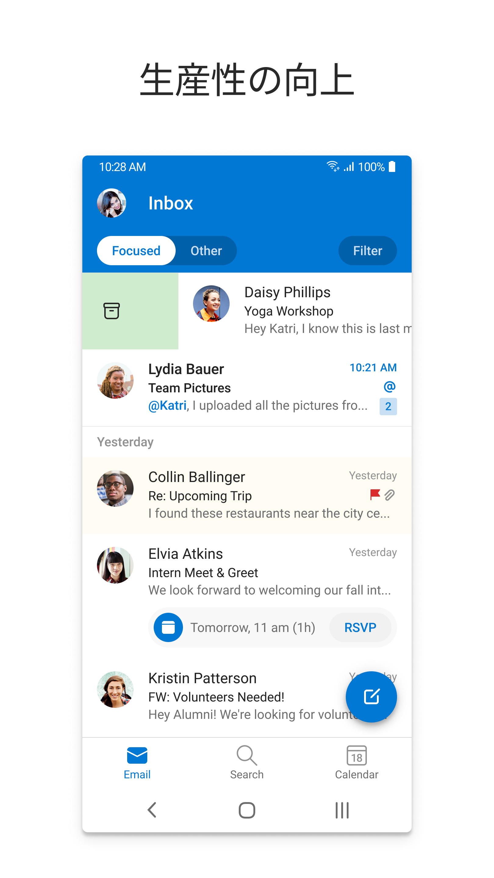 Android application Microsoft Outlook screenshort