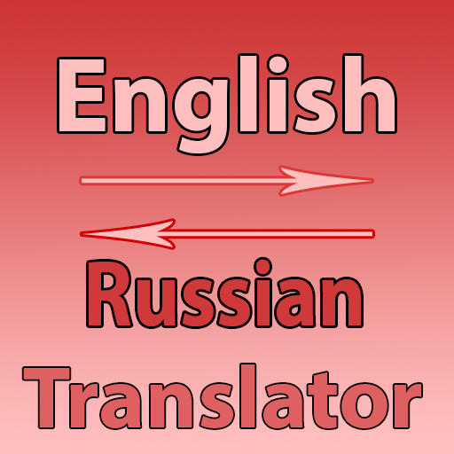 Russian To English Converter logo