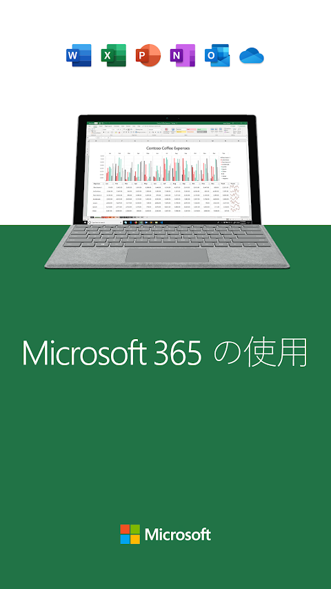 Microsoft Excel: Spreadsheetsのおすすめ画像5