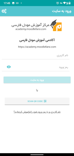 academy moodle farsi