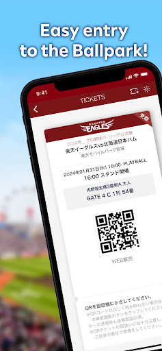 Rakuten Eagles Official App Screenshot 2 - AppWisp.com