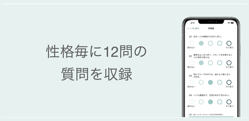 8types Screenshot 2 - AppWisp.com