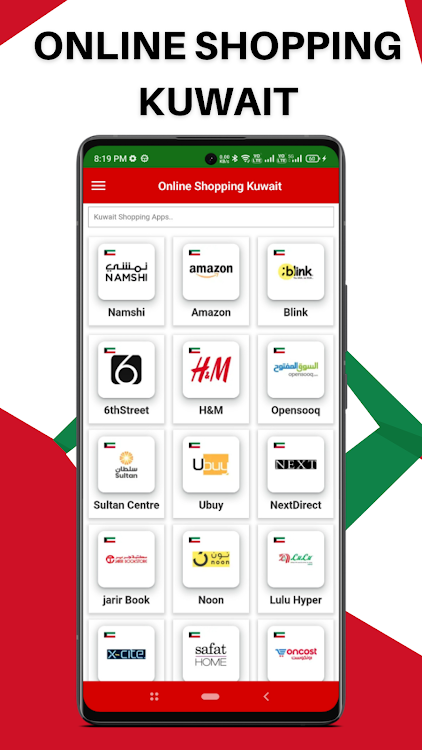 Kuwait Online Shopping Sites - 2.4 - (Android)