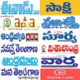 Telugu Newspaper - Web & E-Paper icon