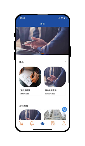 Android application Ching Yeung screenshort