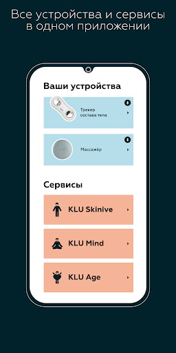 Android application KLU screenshort