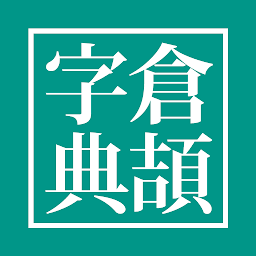 Icon image Cangjie Dictionary - Learn to 