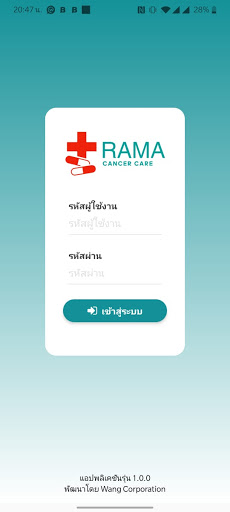 Android application Rama Cancer Care screenshort