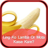 Ling Ko Lamba Or Mota Kaise ? icon