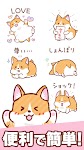 screenshot of Mochi-corgi Stickers