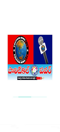 Android application Political Power News screenshort