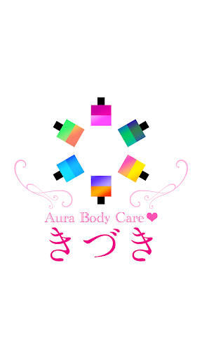 Android application Aura Body Care　きづき screenshort