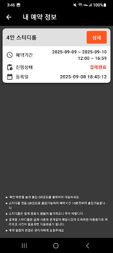 지오스크 스터디카페G-OSK LIBRARY