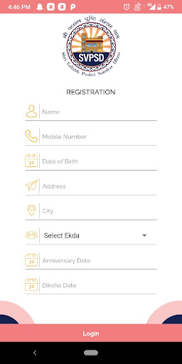 Android application Svpsd screenshort