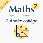 Cover Image of डाउनलोड cours de maths 2eme année coll  APK