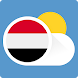 طقس اليمن - Androidアプリ