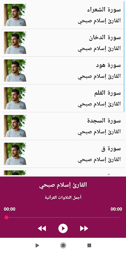 App preview