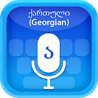 Georgian ქართული Voice Typin