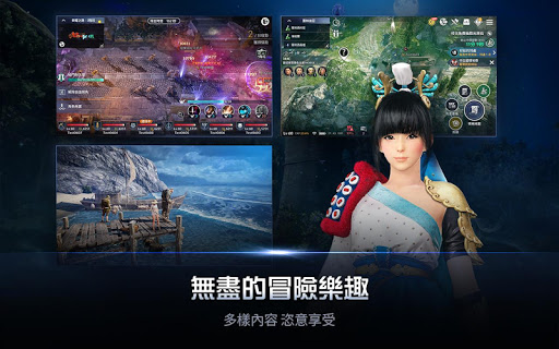 Download 黑色沙漠mobile Apk Free For Android Apktume Com