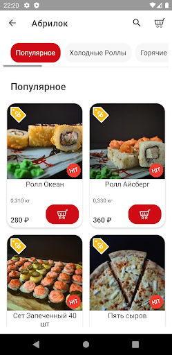 Android application ТОМО screenshort