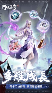 鬥破蒼穹：怒火雲嵐 5