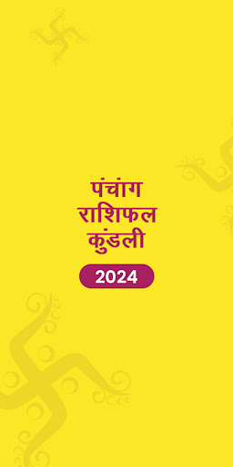 Android application Panchang 2024, Rashifal 2024 screenshort