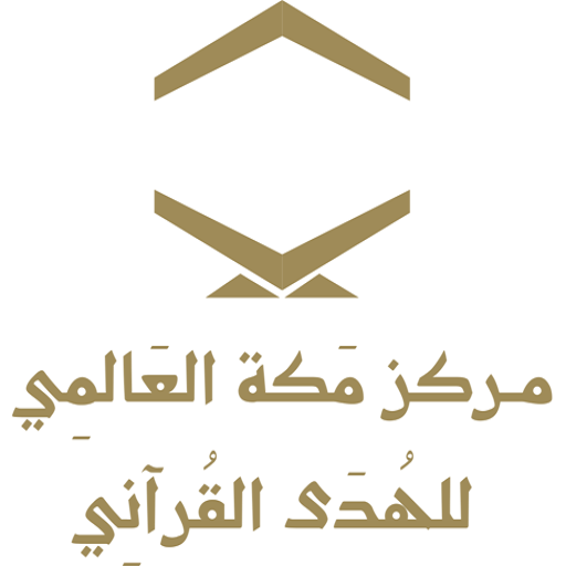 Hidayaa - هداية Header - AppWisp.com