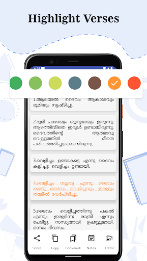 Malayalam Bible Screen 2