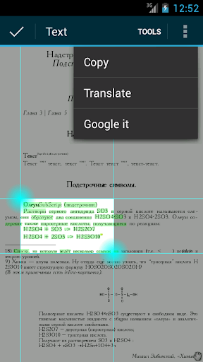 EBookDroid - PDF & DJVU Reader apktram screenshots 6