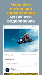 Умный Видеоредактор - Magisto Screenshot