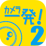 Touch2See2 Apk