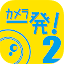 Touch2See2