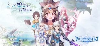Game screenshot アベンチュラテイルズ mod apk