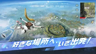 Game screenshot 荒野行動-スマホ版バトロワ hack