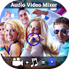 Audio Video Music Mixer - Androidアプリ