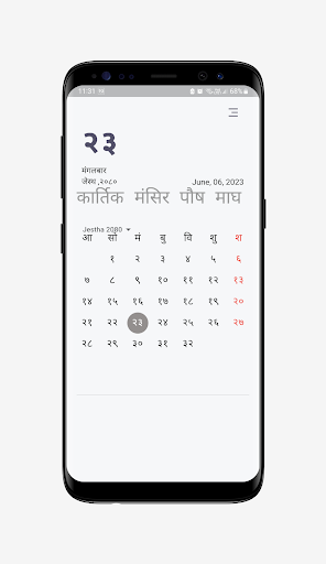 Android application Miti screenshort