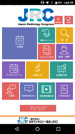 JRC Screen 2