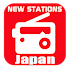 Japan Radio NHK World1.0