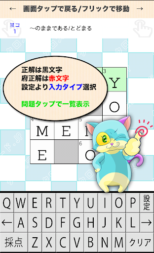 Download 中学生 英語クロスワード 無料印刷ok 勉強アプリ Free For Android 中学生 英語クロスワード 無料印刷ok 勉強アプリ Apk Download Steprimo Com