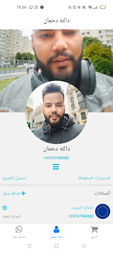 ذاباش Screen 3