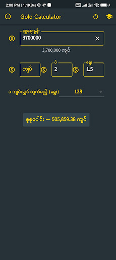 Gold Calculator Screen 2