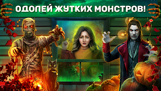 Game screenshot Хроники Хэллоуина: Монстры mod apk