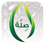 Cover Image of Download صلة (Silah)  APK