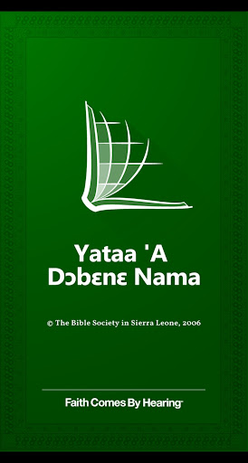Android application Kono Bible screenshort