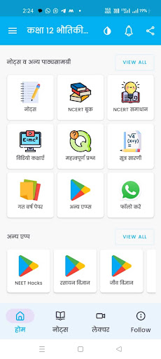 Screenshot 17