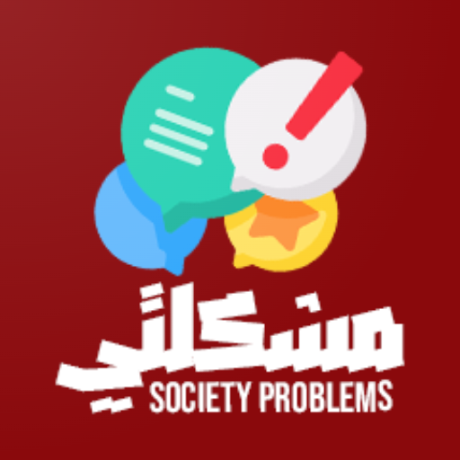Society Problems logo