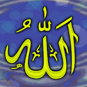 Allah Live Wallpaper